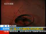 法治在线 法治在线 2010-05-05