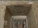 焦点访谈 《焦点访谈》 20160603 加快构建中国特色哲学社会科学