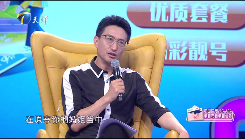 爱情保卫战 夫妻半路爱情何去何从，要学会接受不圆满