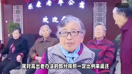 财产经济每日分享第十季 机关事业单位退休人员，过渡期将结束，在24年十月前退休更好吗