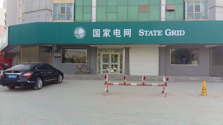 国家电网和南方电网究竟有什么区别？