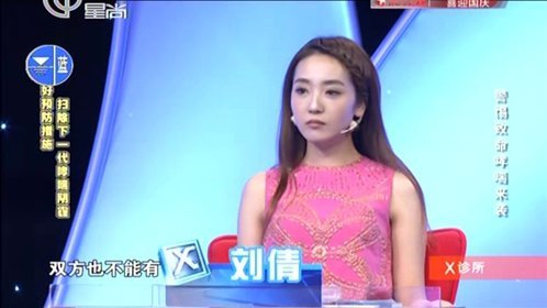 X诊所. 150928x诊所_001