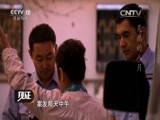 见证 《见证》 20160124 炙热的八月