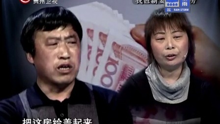 我爸新妻要抢我房 120521