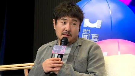 众多中外喜剧界人士齐聚，共同探索喜剧的无限可能