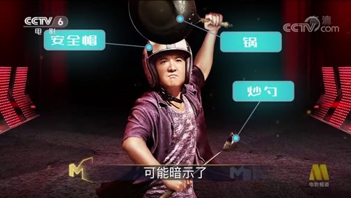 今日影评 《今日影评》 20190130