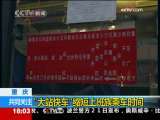 共同关注 共同关注 2009-12-21