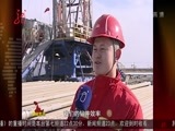 全省新闻联播 《全省新闻联播》 20160410