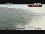 体育在线 《体育在线》 20130919 穿越极限