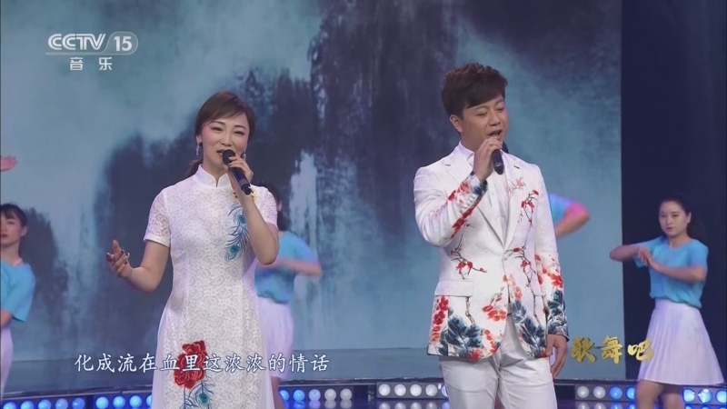 中国节拍 《中国节拍》 20230929 歌舞吧