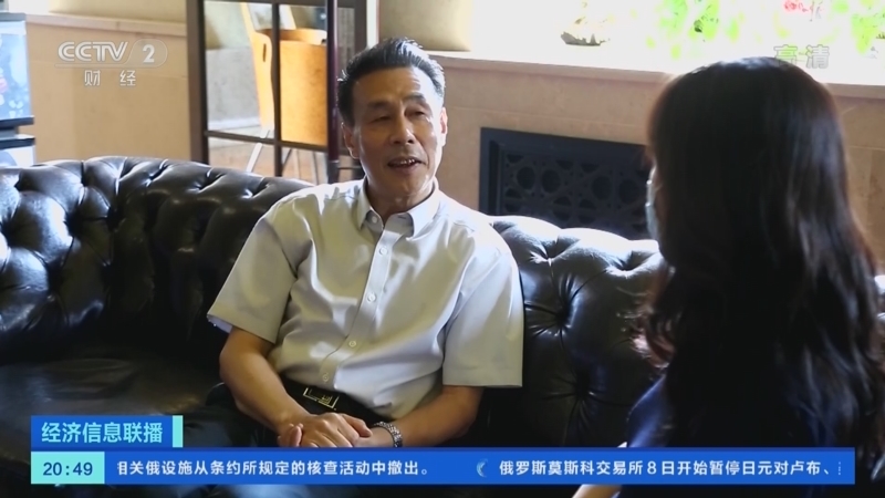 经济信息联播 《经济信息联播》 20220809