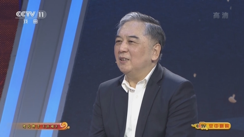 CCTV空中剧院 《CCTV空中剧院》 20220427 河北梆子《江姐》（访谈）