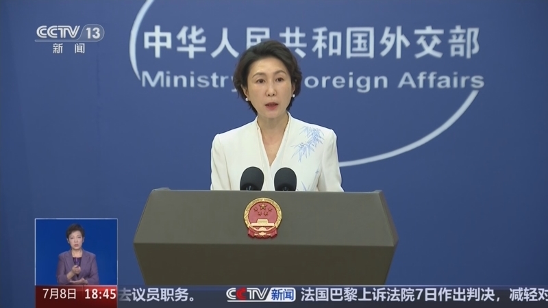 共同关注 《共同关注》 20260708