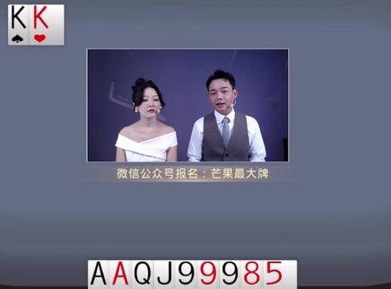 芒果最大牌 芒果最大牌20231001期