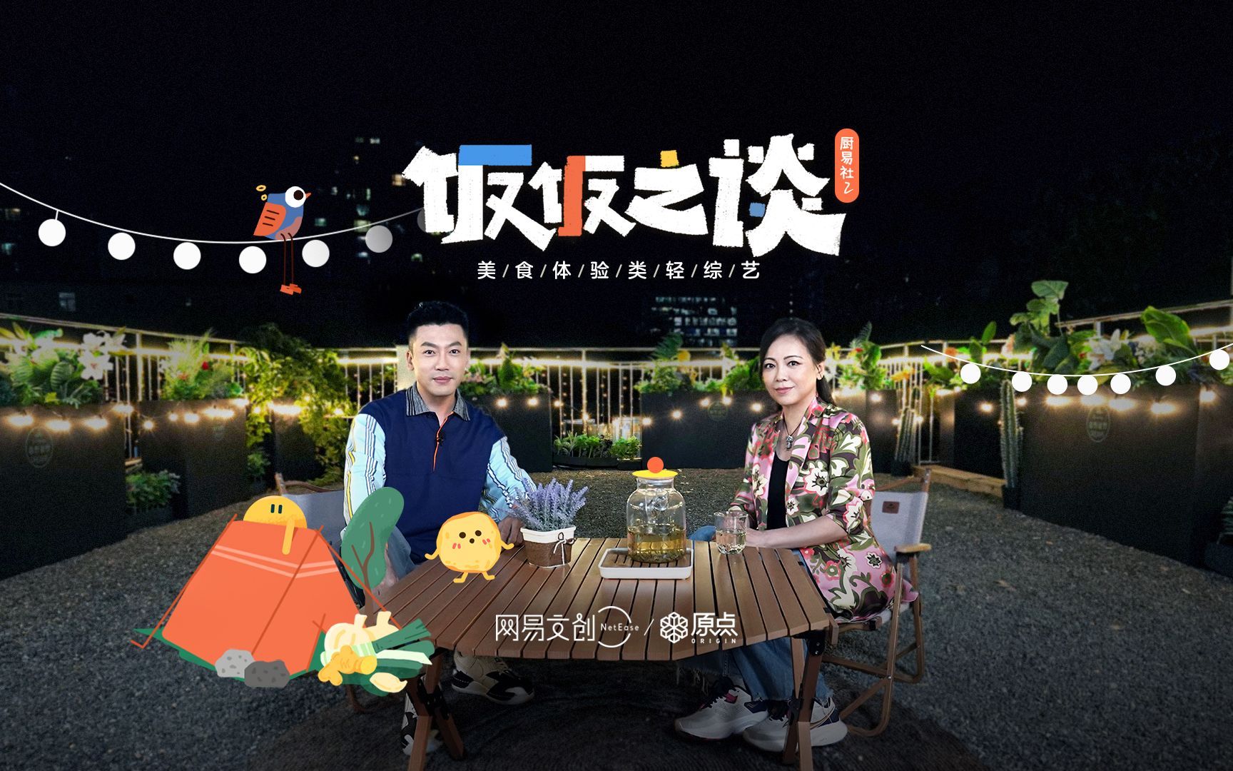 邓萃雯：人间清醒大女主！宫斗戏鼻祖如妃来了！