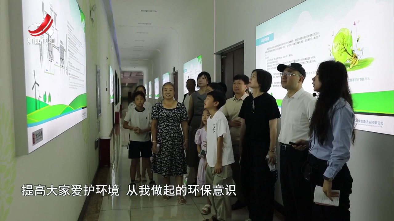 社会传真 “工业+旅游”  潮趣满满
