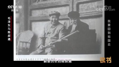 读书 《读书》 20190129 叶永烈 《钱学森传》 我要回到祖国去