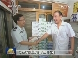 新闻联播 [视频]【到群众中去】“换位”换得理解来