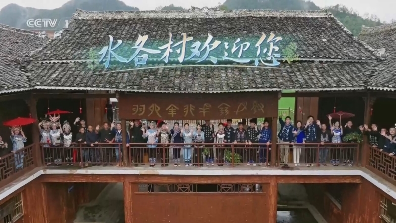 山水间的家第四季 《山水间的家》第四季 20251005