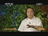 CCTV空中剧院 《CCTV空中剧院》 20140618 京剧《赵氏孤儿》（访谈）
