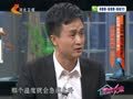 家政女皇 《家政女皇》20141026：贴秋膘吃肉要选对煮好 润秋燥煮粥须掌握配比