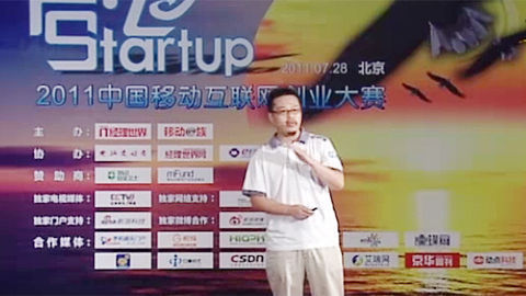 给你一个亿 创业项目求资助 宁波指游受亲睐