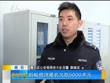 新闻午报-山西 《新闻午报-山西》 20170325