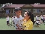 购时尚 《购时尚》 20140801 问心 寻回最真实的自己