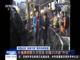 新闻直播间 《新闻直播间》 20161202 05:00