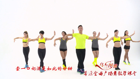 心中的草原-乌兰图雅（舞蹈展示）