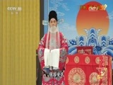 中国京剧音配像精萃 《中国京剧像音像集萃》 20170422 京剧《勘玉钏》2/2