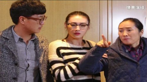 好运属于你 售楼公司设计圈套 情侣购房遭算计