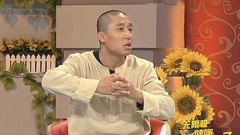 健康来了 禅一的健身法文八段锦