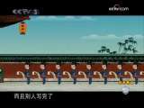 快乐驿站 快乐驿站 刘宝瑞单口相声集锦