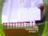 走近科学 《走近科学》 20180207 锄禾者新说（下）
