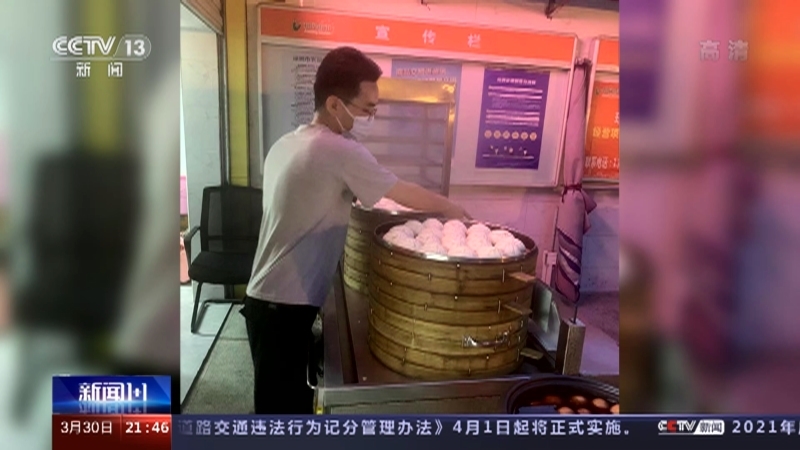新闻1+1 《新闻1+1》 20220330 2022，看就业！