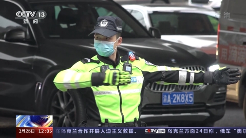 新闻30分 《新闻30分》 20220325