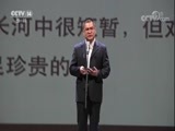 新闻袋袋裤 《新闻袋袋裤》 20180322