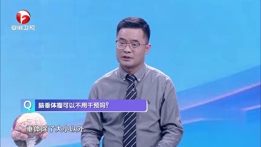 排除！大脑底部的“沉默危机”