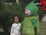 小小智慧树 《小小智慧树》 20120921