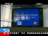 国际时讯 《国际时讯》 20150203
