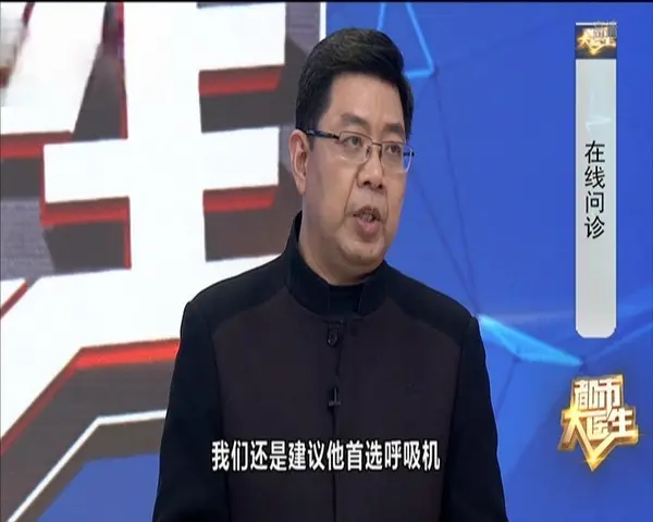 都市大医生 2019 《都市大医生 2019》第34期