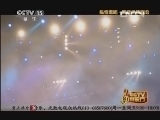 CCTV音乐厅 《CCTV音乐厅》 20131106 纵情歌唱系列 陈奕迅演唱会