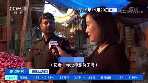 中国财经报道 《正点财经》 20191225 11:00