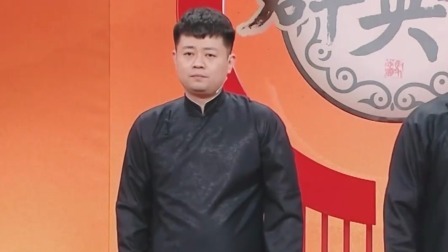 群英会 2024 相声《还礼》 演员：王春阳 周培岩