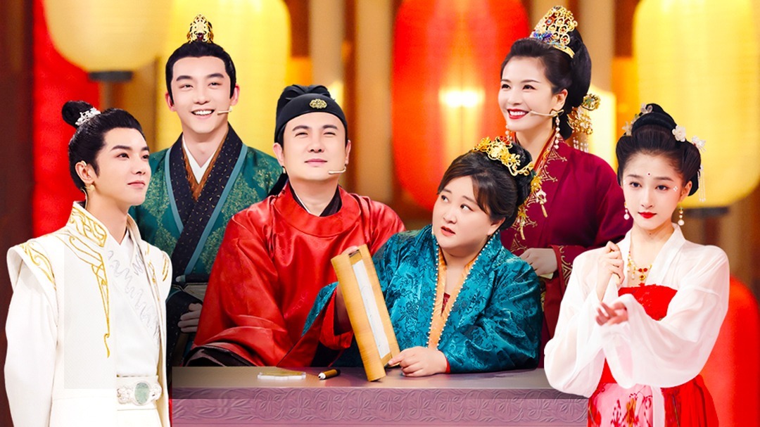 王牌对王牌 第七季 第1期：回归！沈腾贾玲爆笑斗嘴