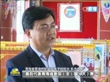 新闻联播 《新闻联播》 20161217 21:00