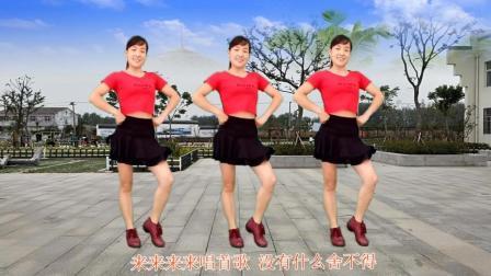 玫香广场舞原创《谁说我爱钱多多》歌词句句现实, 32步有分解教学