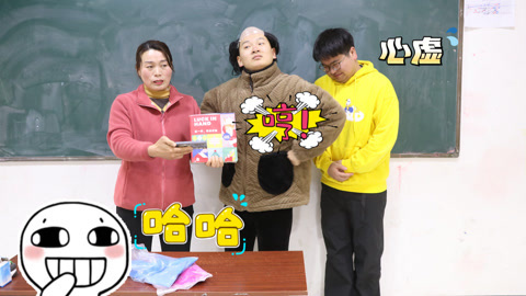美女家务事 学渣上课看课外书被没收，家长找到学校理论，老师的做法对吗？