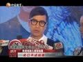 娱乐现场 《现场》20131220：何晟铭颖儿避谈杨幂 子珊惊喜收赵薇加油信